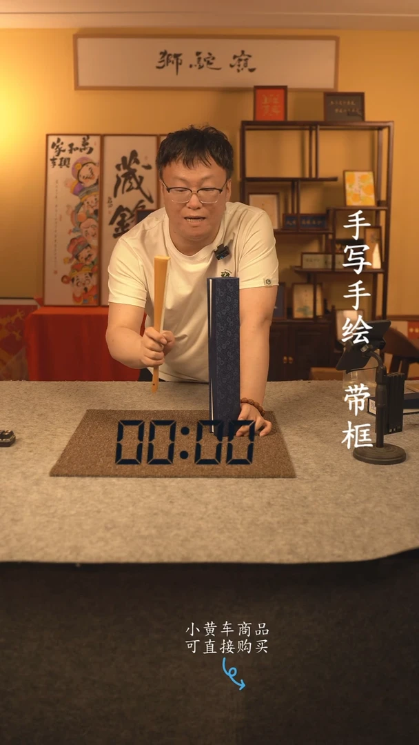 书法10寸扇子国潮书法摆件 编号玉竹剑来