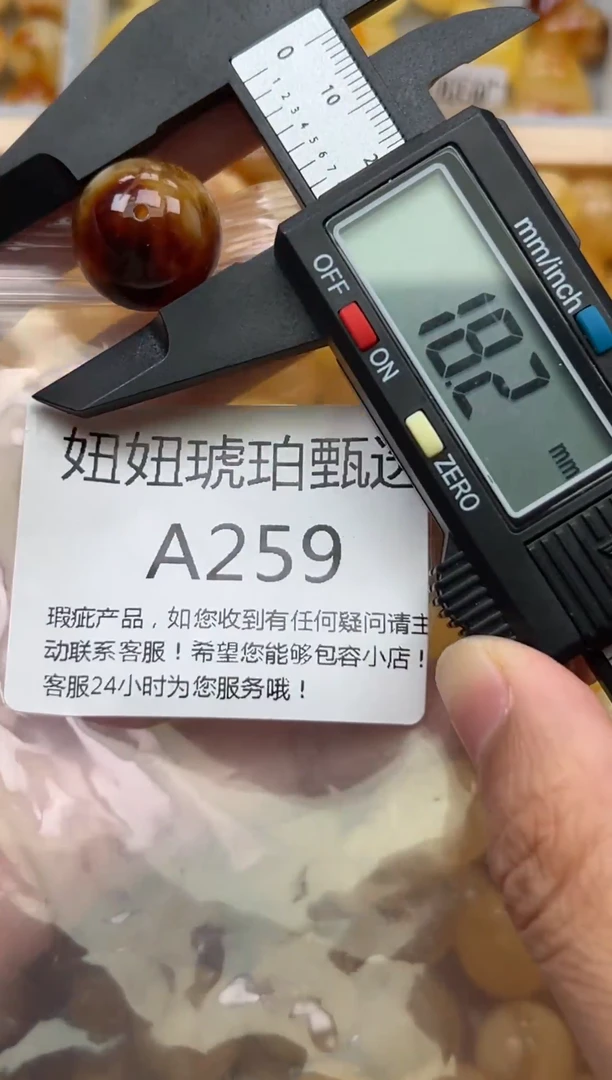 未镶嵌琥珀裸石蜜蜡珠子带瑕疵