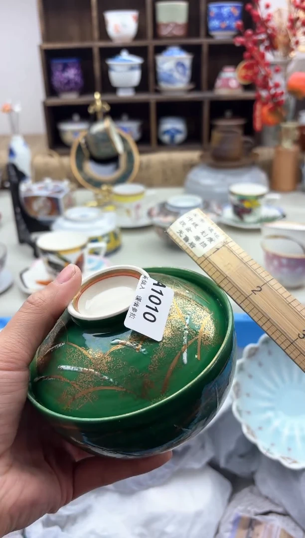 【闪购商品】碟1010A............