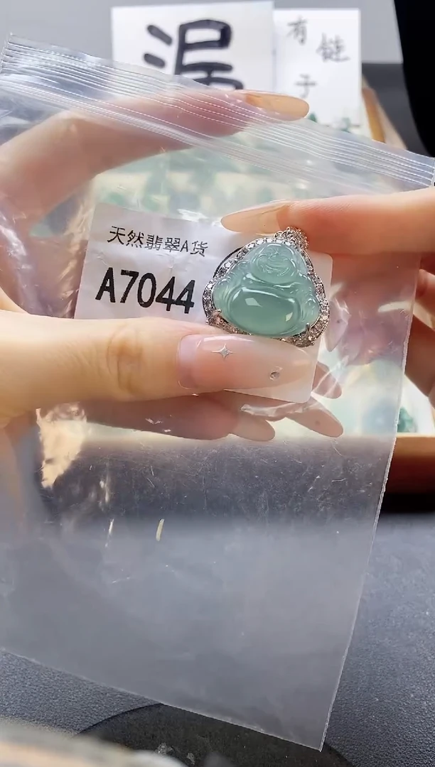 吊坠(赠链)未镶嵌翡翠天然翡翠A货
