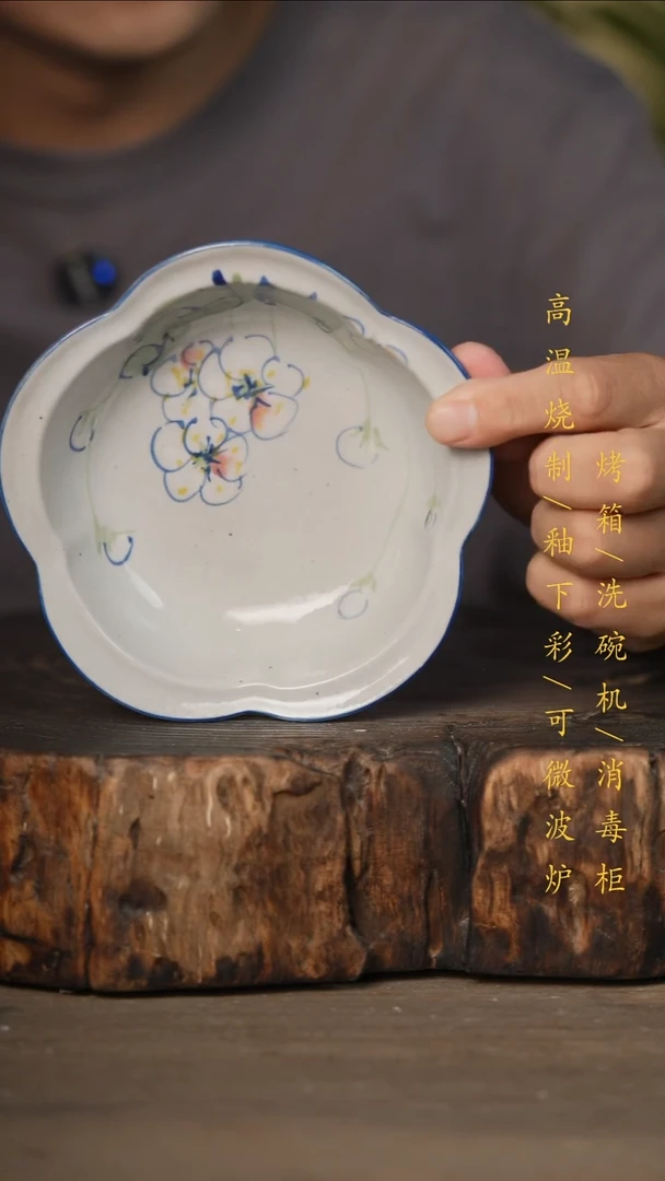 瓷片景德镇高温釉下彩可微波烤箱洗碗机