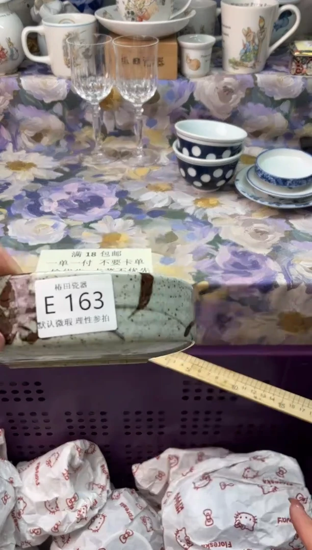 瓷片小*桔瓷片瓷片          E 163