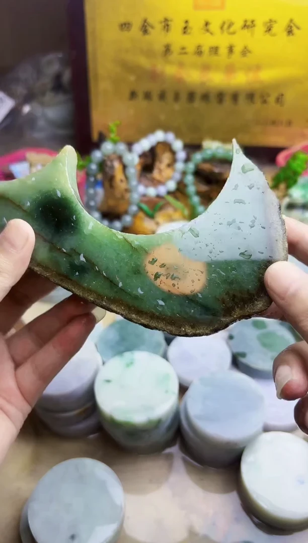 翡翠挂件未镶嵌 A货张璀968
