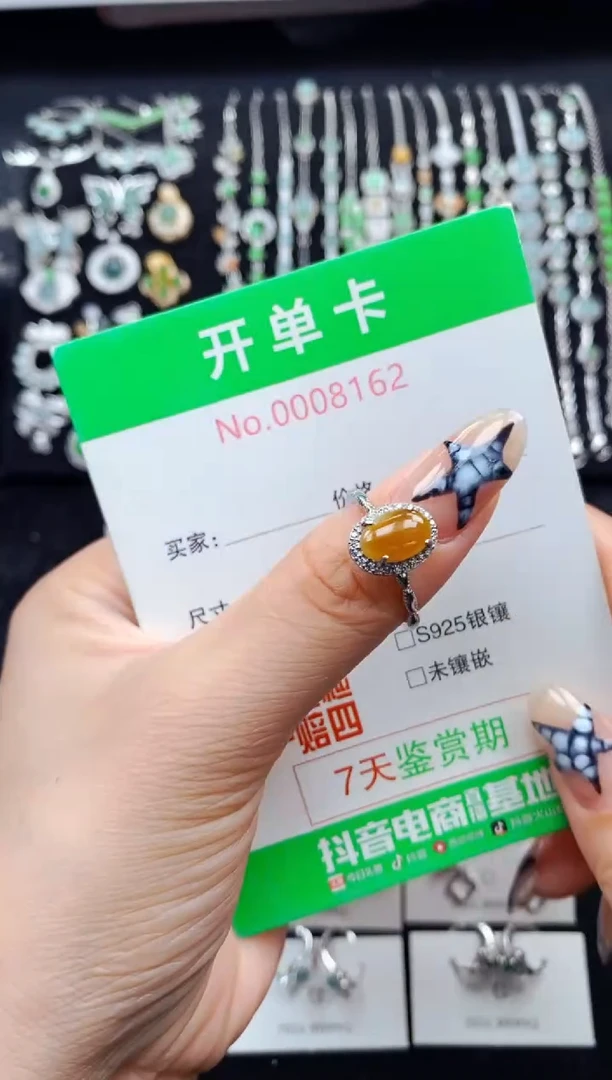 银S925镶嵌戒指翡翠8162