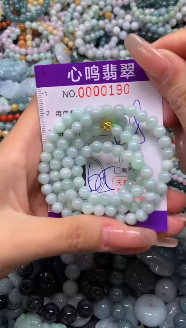 颈饰未镶嵌翡翠闪购00190