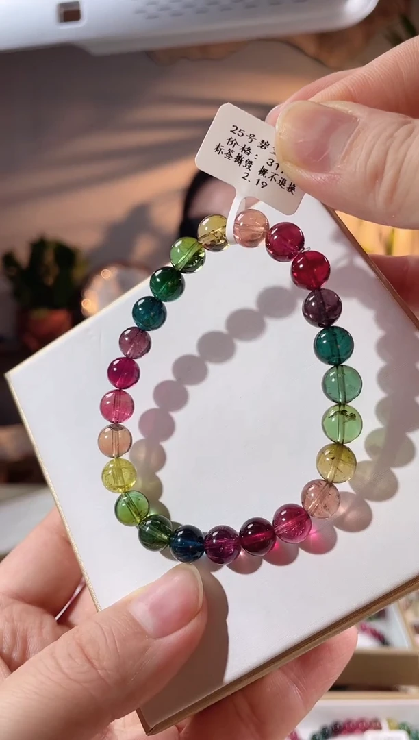 【闪购商品】碧玺手链未镶嵌单圈手链8+