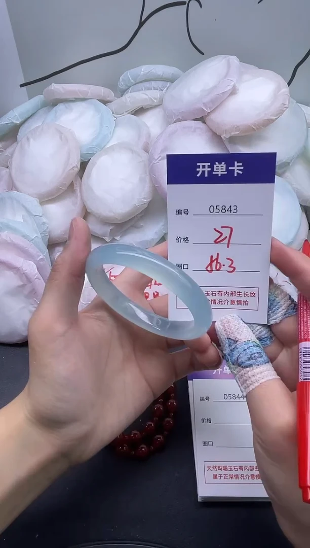 手镯玛瑙/玉髓未镶嵌5843