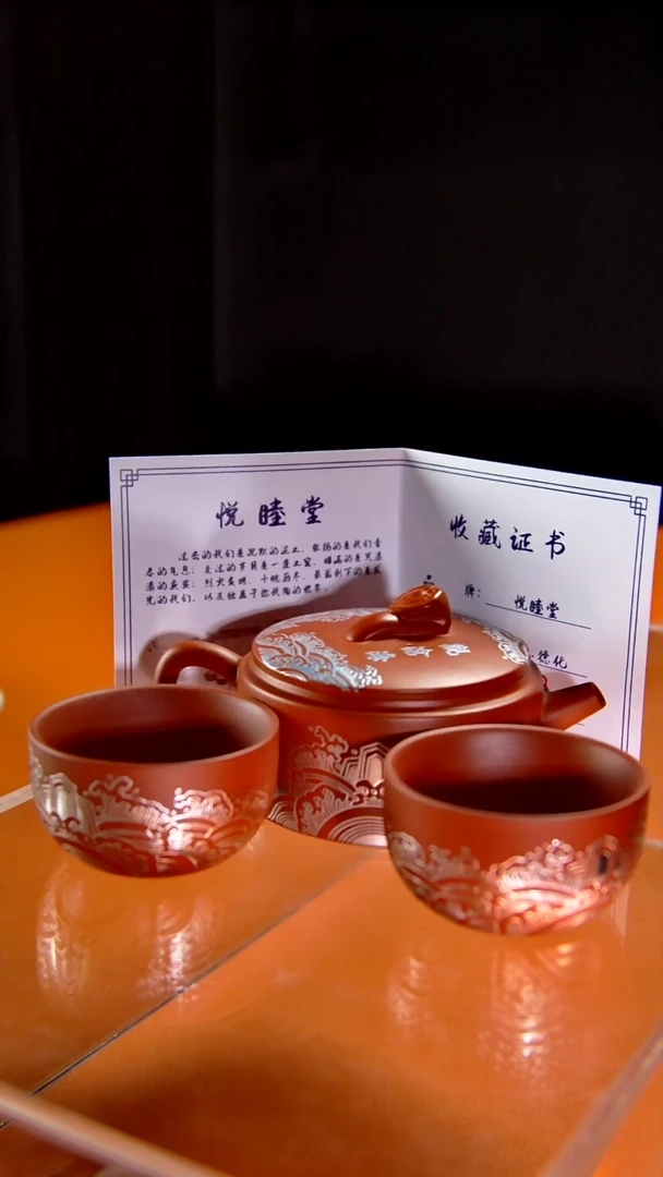 其他陶瓷《言泥陶瓷》紫砂壶系列带2杯