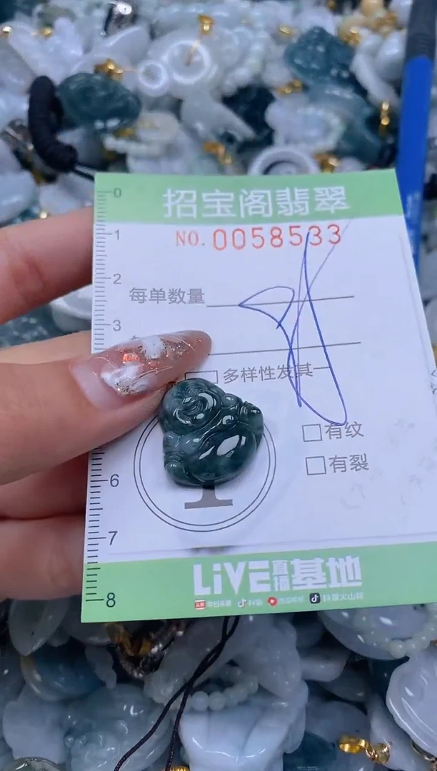 【闪购商品】翡翠颈饰未镶嵌闪购0058533