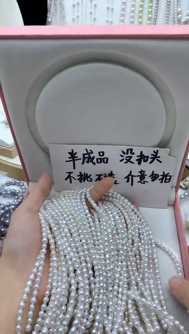 颈饰未镶嵌淡水珍珠多样性发其一