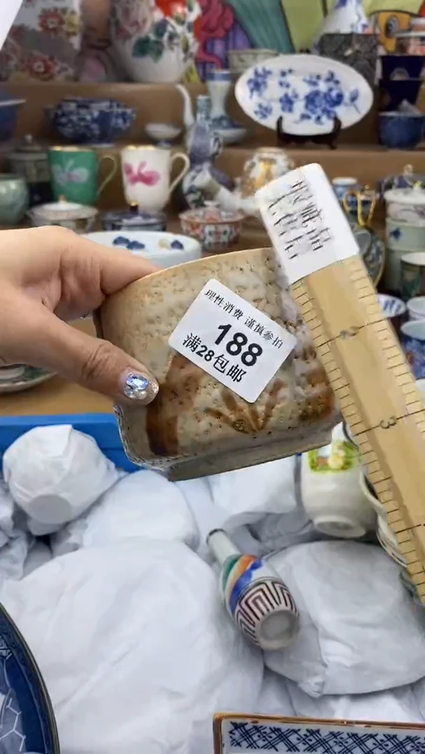 【闪购商品】杯瓷色工艺品品品品188