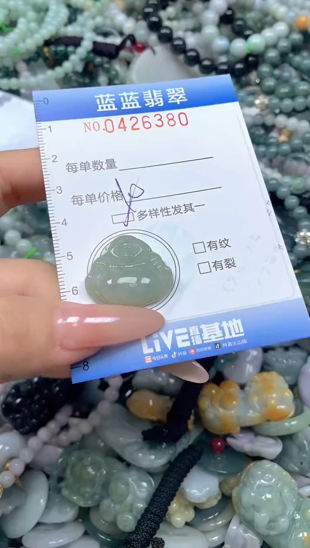 颈饰未镶嵌翡翠闪购0426380ss