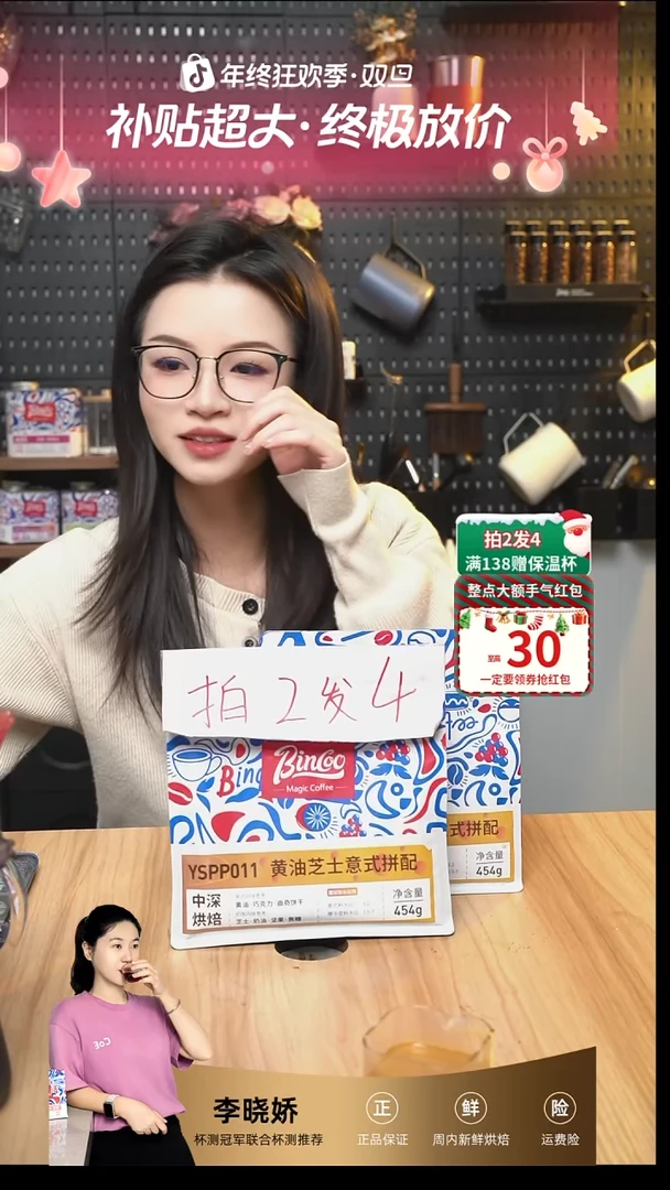 埃塞俄比亚 微醺花仙子 35g