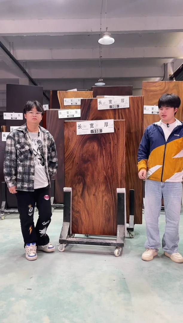 木胡桃木118号130*70*5.8