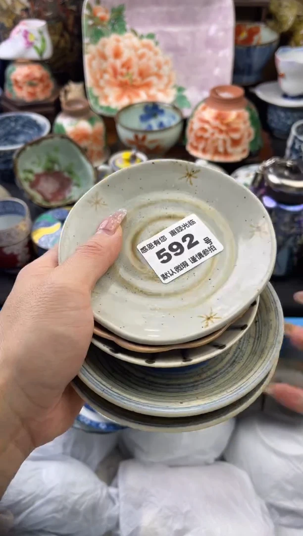 【闪购商品】瓷片592号六六工艺品瓷器