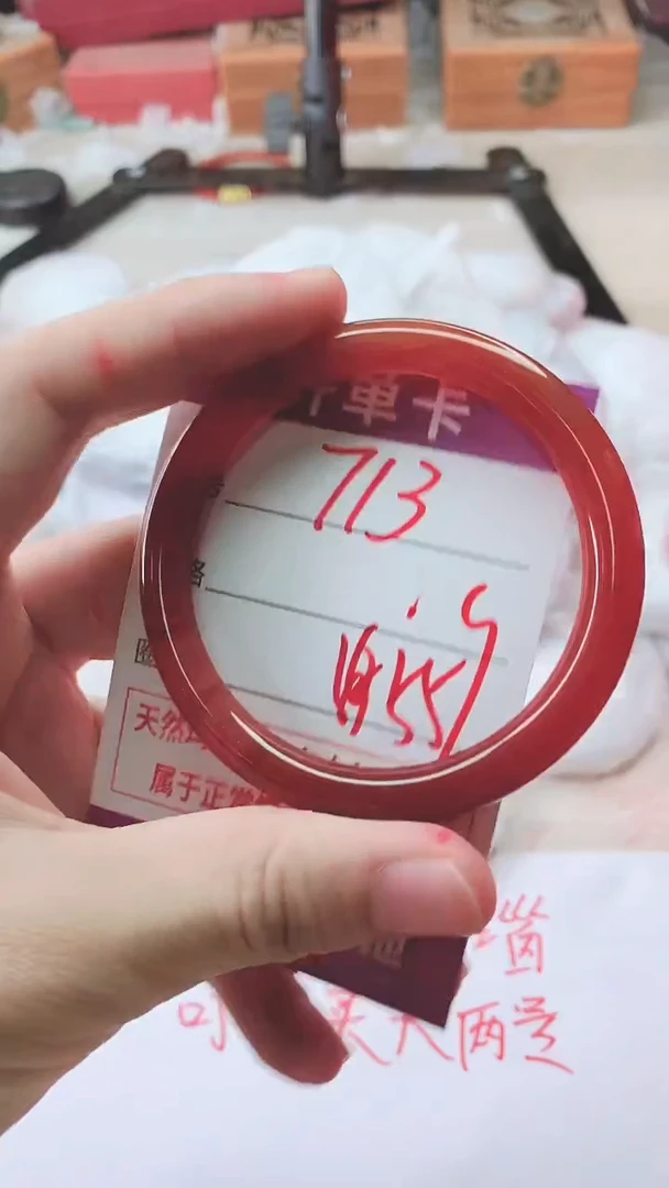 手镯玛瑙/玉髓未镶嵌713