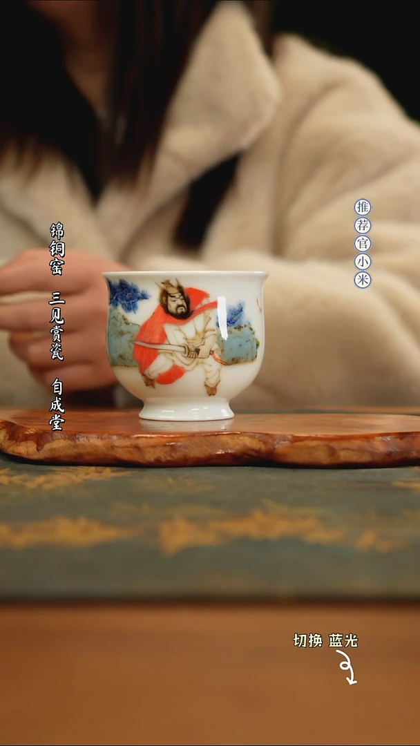 【闪购商品】刘明亮造高温颜色釉