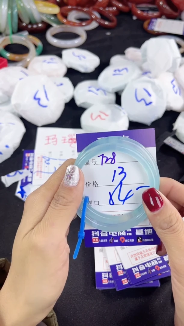 【闪购商品】玛瑙/玉髓手镯未镶嵌728