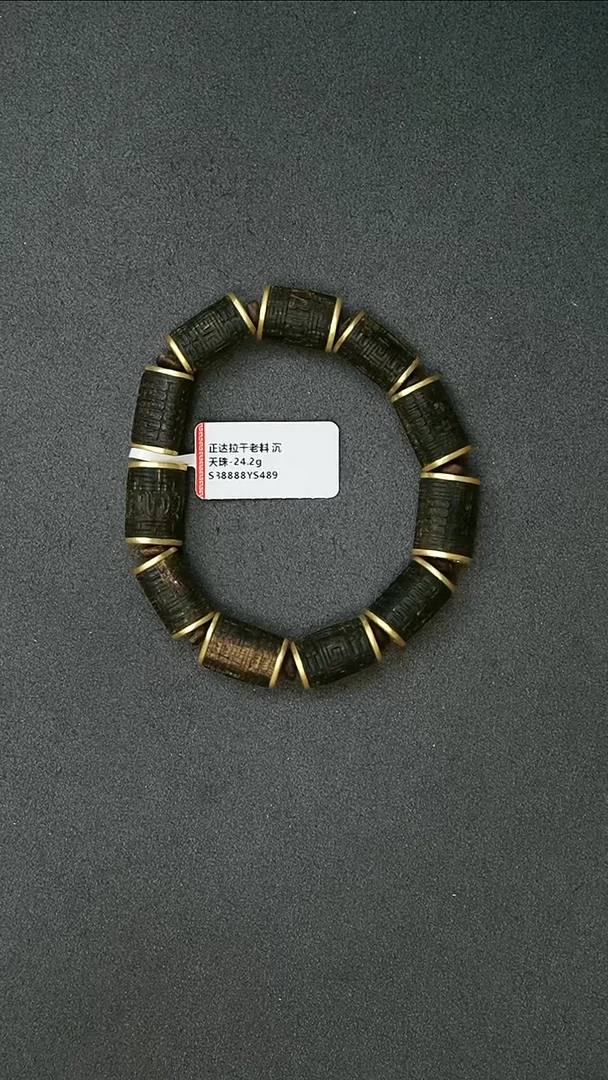 沉香手串24.2g 正区达拉干老料 沉水