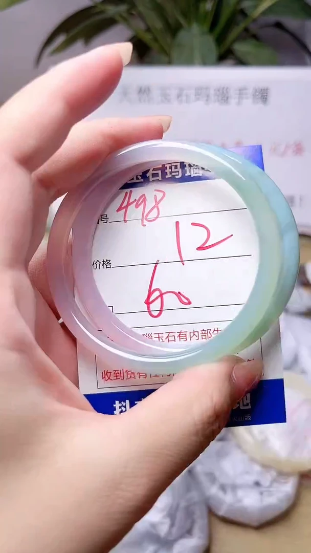 玛瑙/玉髓手镯未镶嵌498