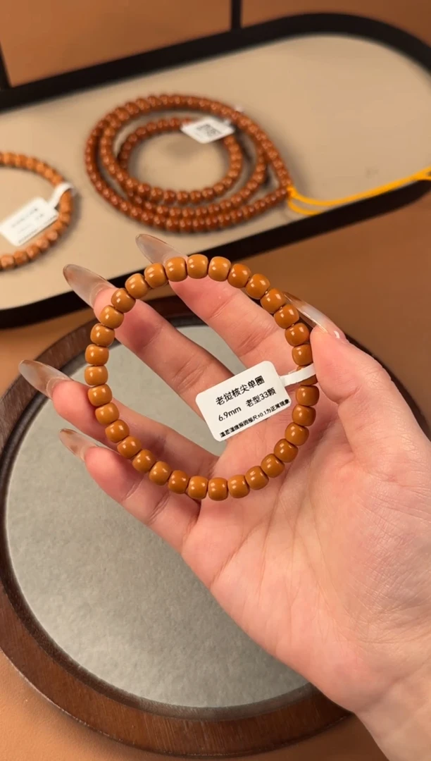 手串橄榄核6.9mm   老挝核尖 老型珠单圈