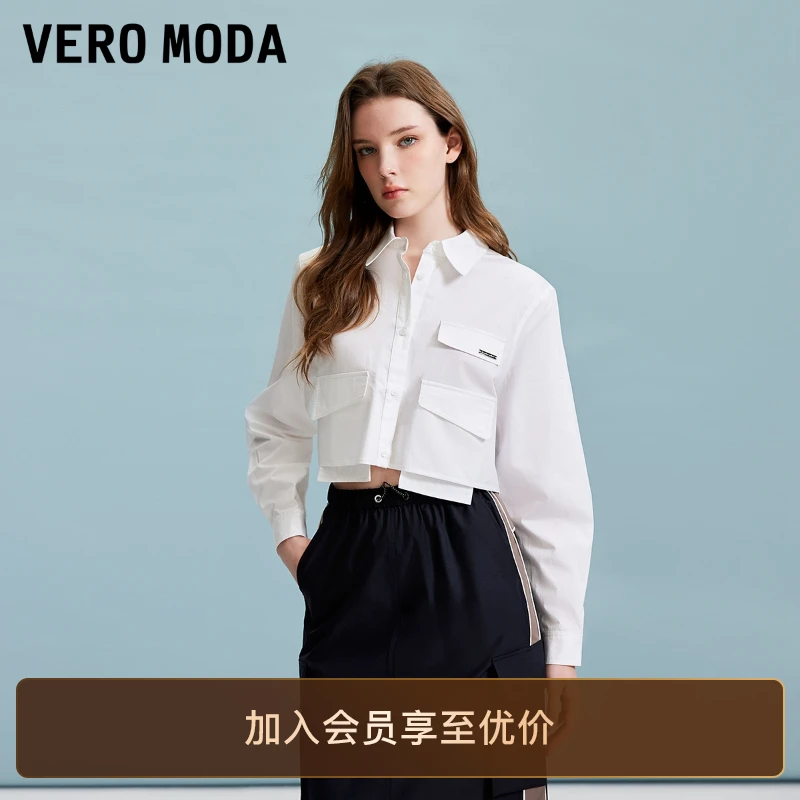 Vero Moda衬衫2025新含棉莱赛尔金属装饰长袖旅游出街纯欲上衣女