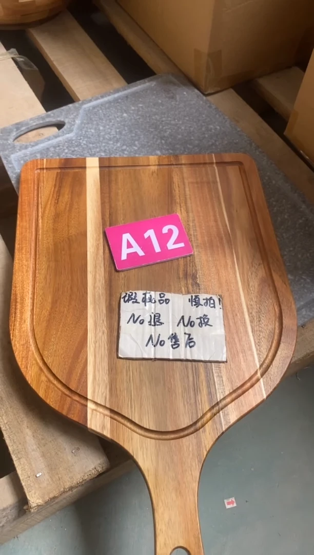 木闪购2025/7/13 A12 瑕疵品