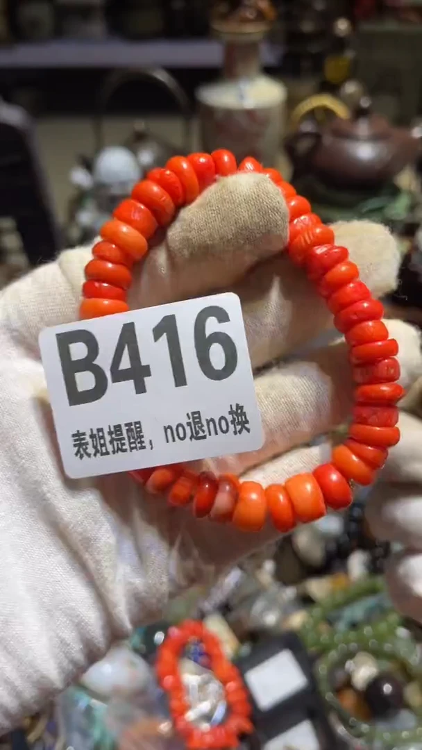 陶瓷阳*表姐直播所见所得