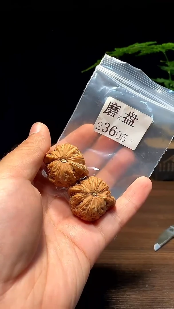 把件文玩核桃23605