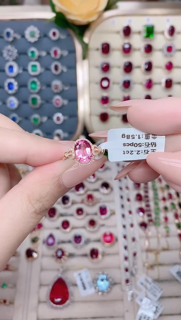 碧玺戒指18K金镶嵌碧玺2.2ct
