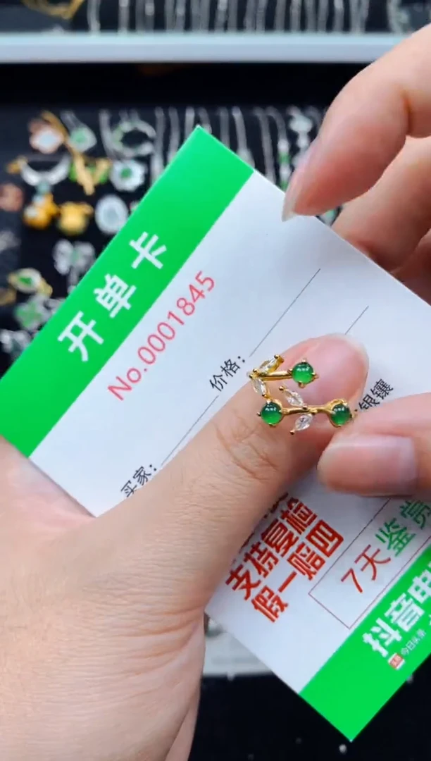 翡翠戒指银S925镶嵌1845