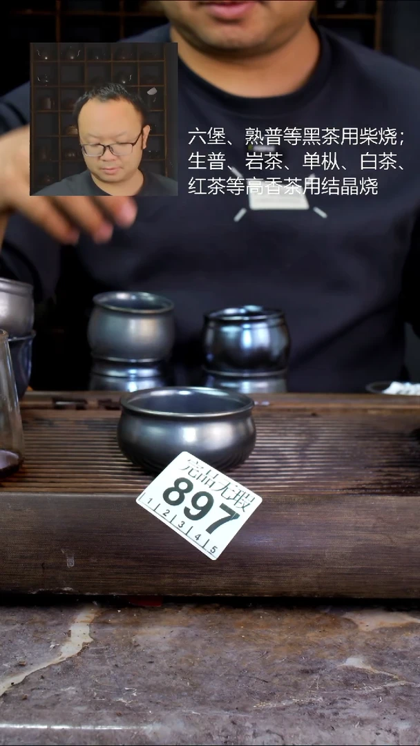 壶四大名陶钦州坭兴陶897