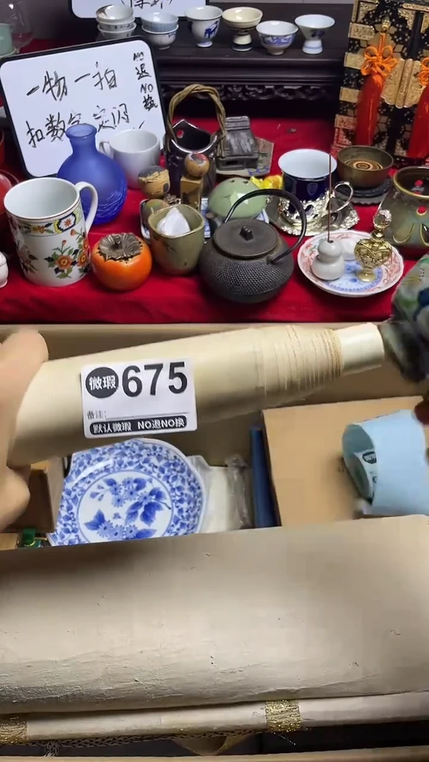 其他陶蜀*山上乘瓷瓷瓷瓷675