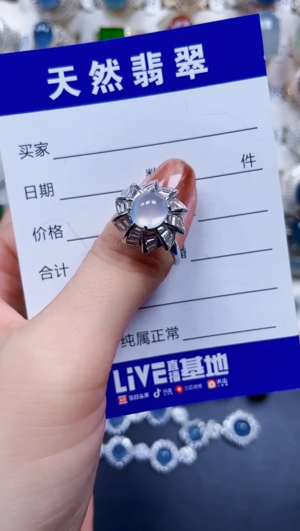 银S925镶嵌戒指翡翠142