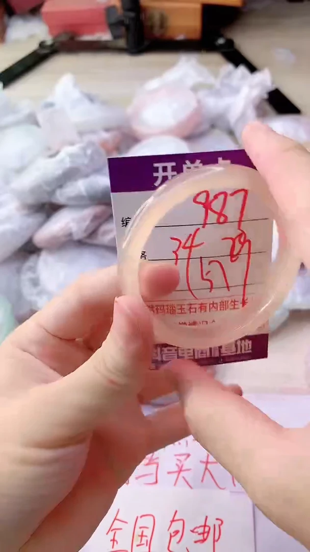 手镯玛瑙/玉髓未镶嵌987