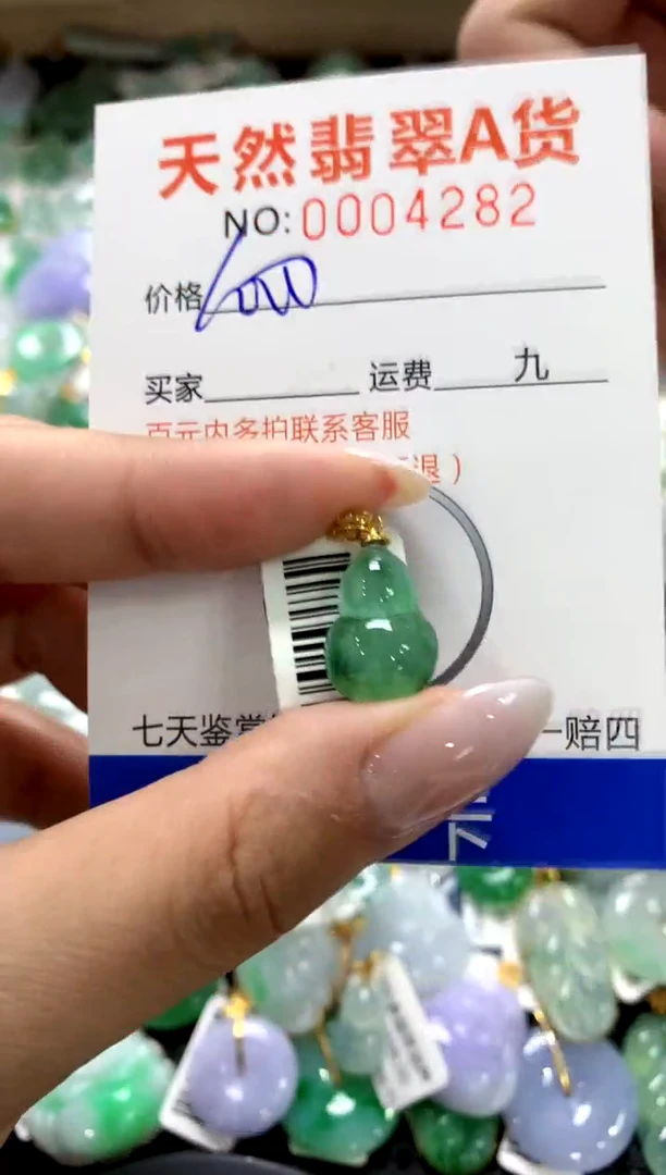 颈饰18K金镶嵌翡翠1111111111111111