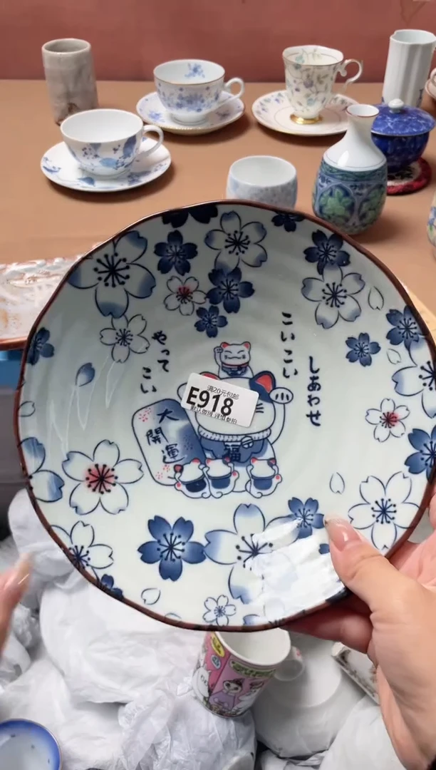 瓷片瓷器瓷器E918