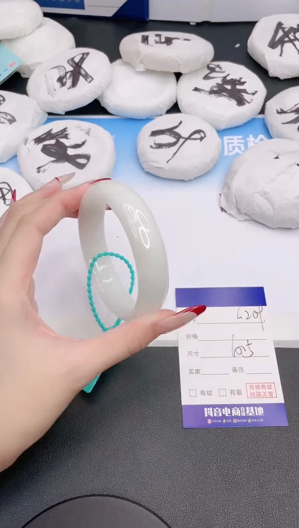 和田玉手镯未镶嵌19G209-60