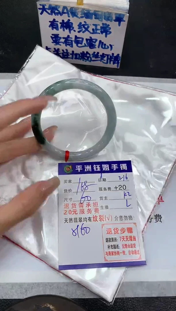【闪购商品】翡翠手镯未镶嵌11111111111