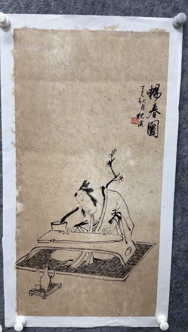 国画枕溪老师精品现货