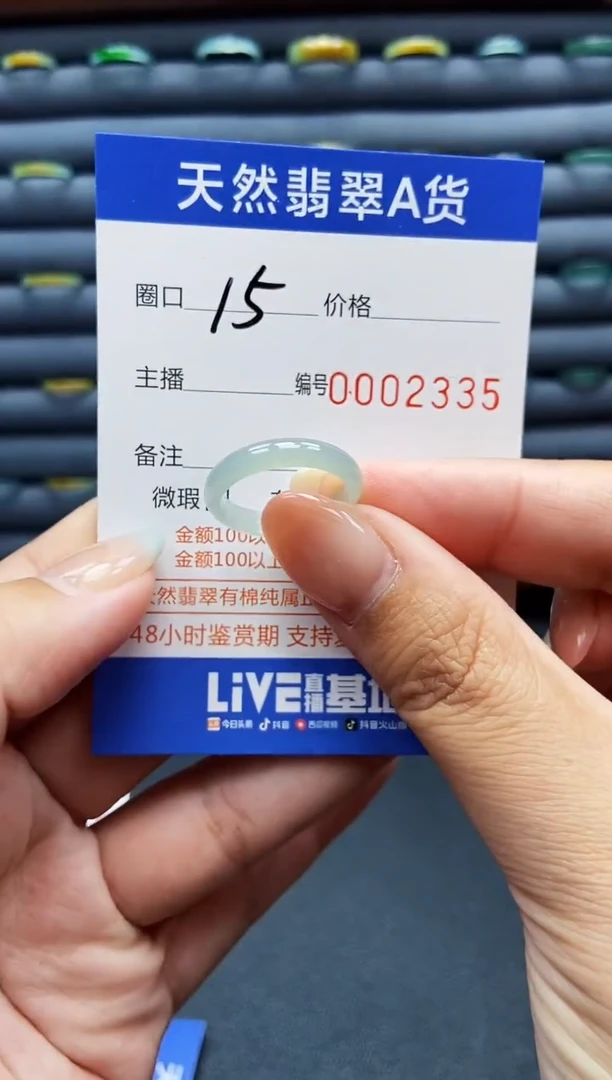 未镶嵌戒指翡翠戒圈