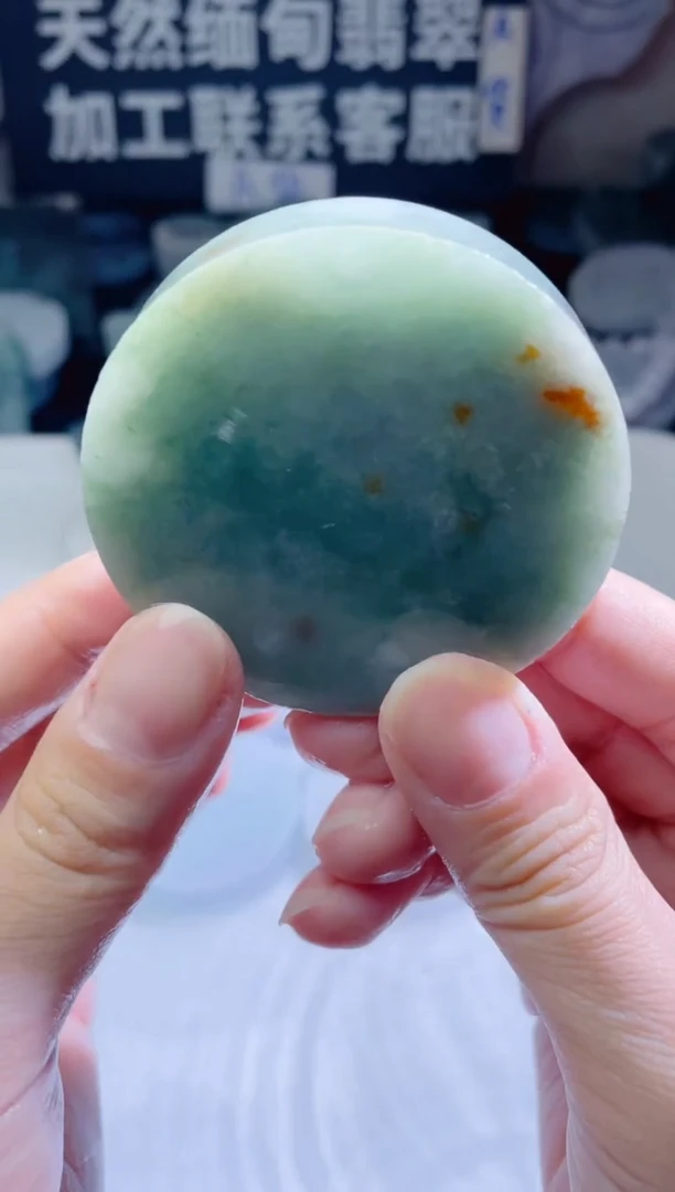 颈饰未镶嵌翡翠4997