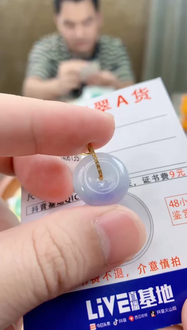 颈饰18K金镶嵌翡翠 天然A货翡翠挂件