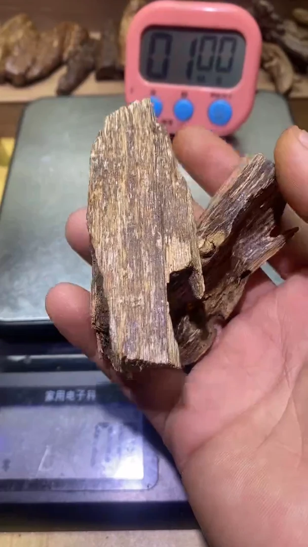 【闪购商品】沉香沉香碎屑 海南13克