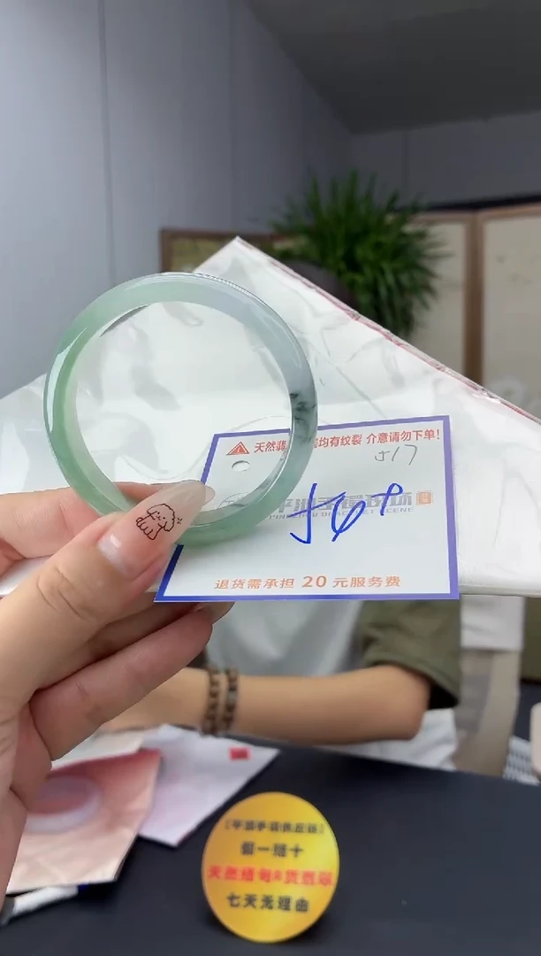 未镶嵌手镯翡翠11111111111