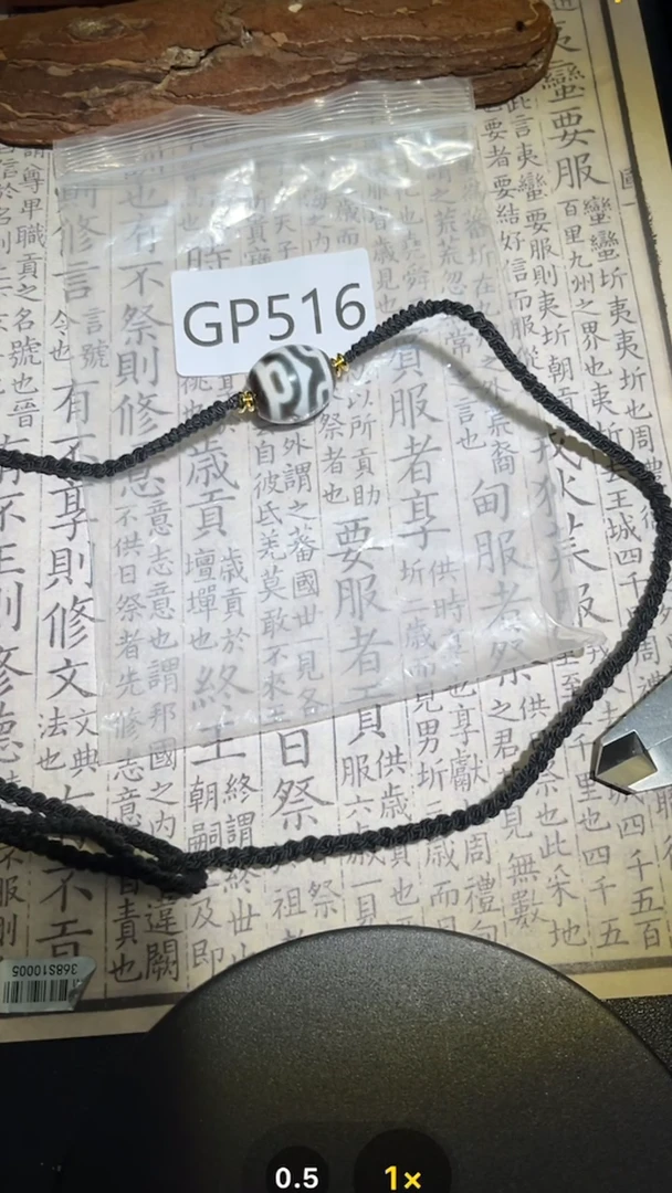 玛瑙/玉髓颈饰未镶嵌GP516
