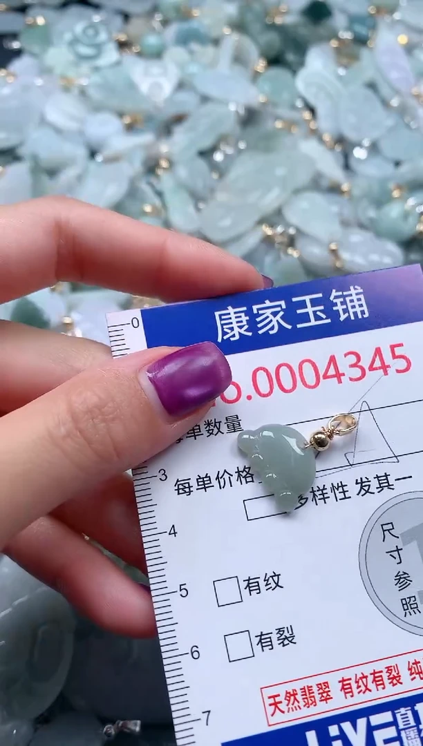颈饰未镶嵌翡翠4345