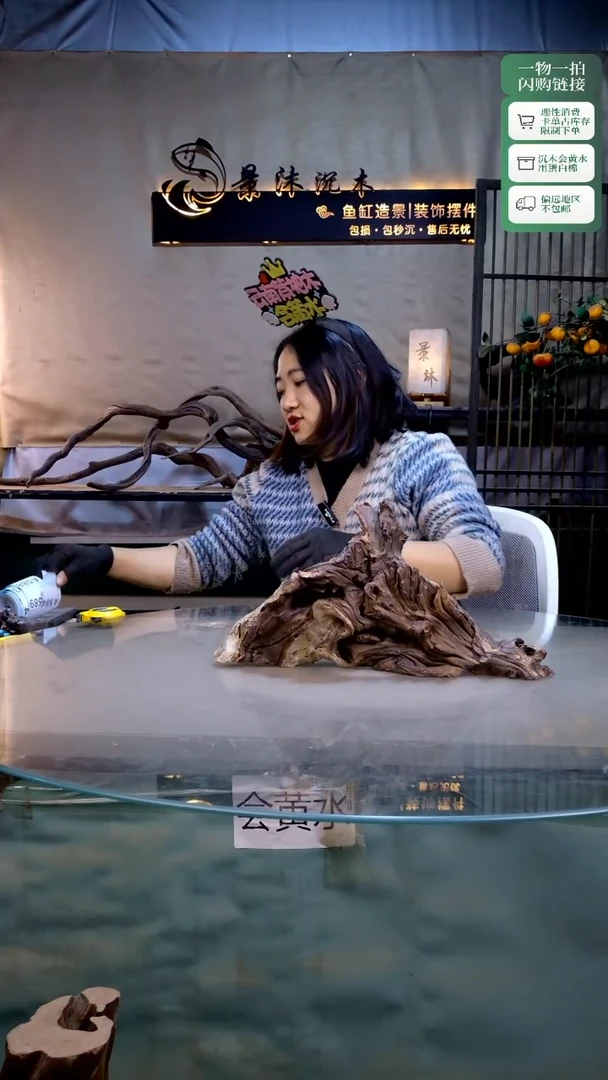 景沐沉木A584 40-10-22