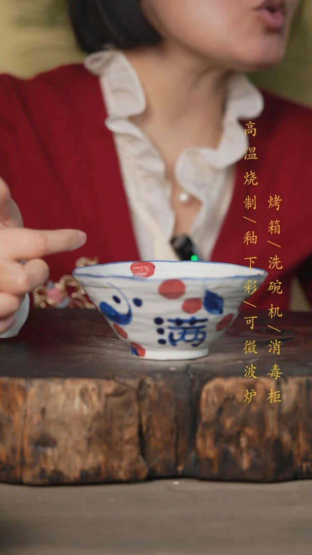 【闪购商品】碗景德镇高温釉下彩可微波烤箱洗碗机