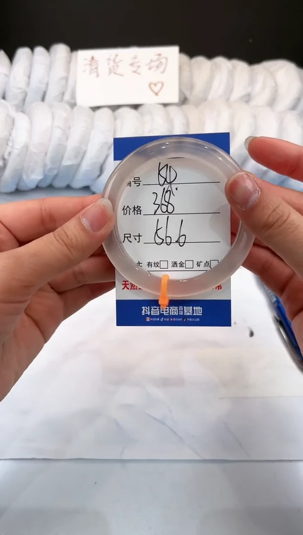 【闪购商品】玛瑙/玉髓手镯未镶嵌54-马橙1-56